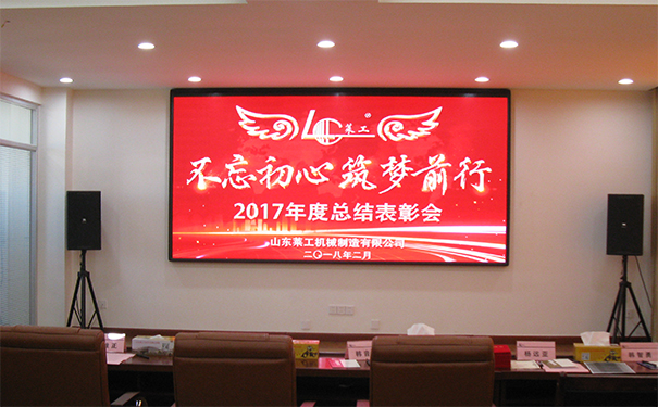 熱烈慶?！安煌跣?、筑夢(mèng)前行”公司迎新年歌